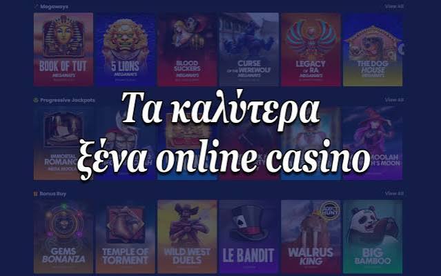 Ξένα Online Casino Ο Απόλυτος Οδηγός για τους Έλληνες Παίκτες Ξένα Online Casino Ο Απόλυτος Οδηγός για τους Έλληνες Παίκτες
